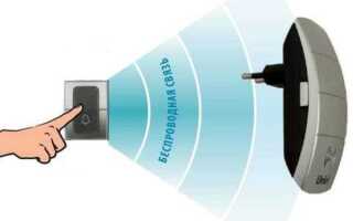 Что такое беспроводной звонок, его разновидности, как работает и где применяется