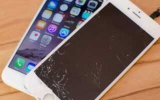 Преимущества замены стекла iPhone в сервисе