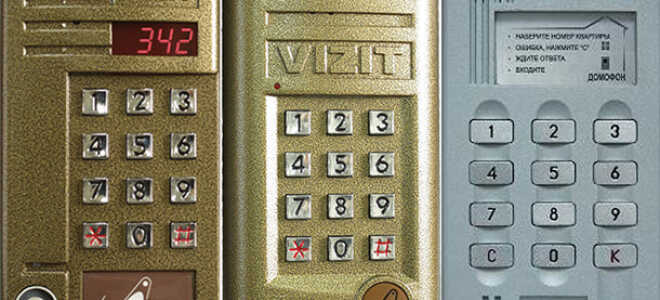 Как открыть дверь домофона Vizit без ключа при помощи кода