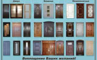 Почему лучше выбрать входные двери от производителя
