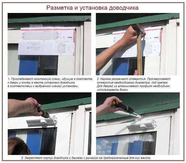 Порядок установки своими руками