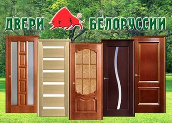 Двери Белоруссии