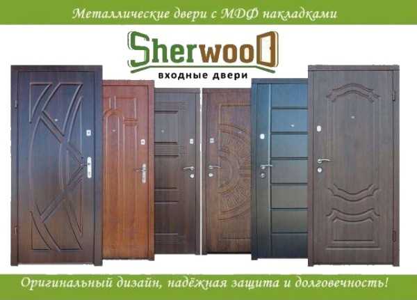 Входные двери украинского производства