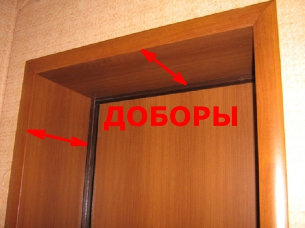 Добор входной двери