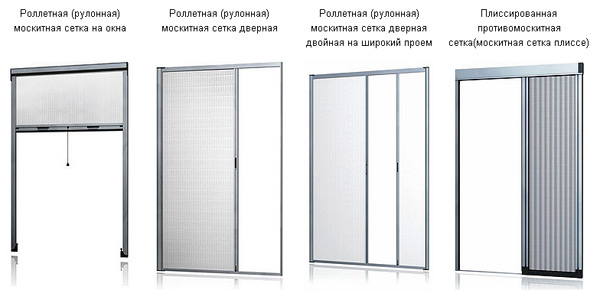 Виды сеток от насекомых