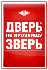 Логотип компании Дверь по прозвищу Зверь 
