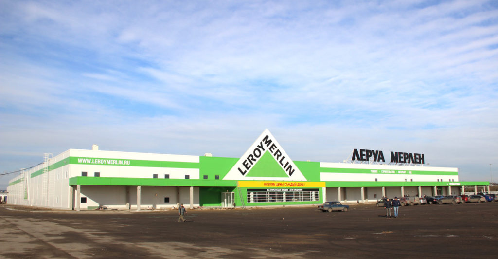 Магазин Леруа Мерлен