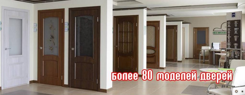 Ассортимент белорусского производителя