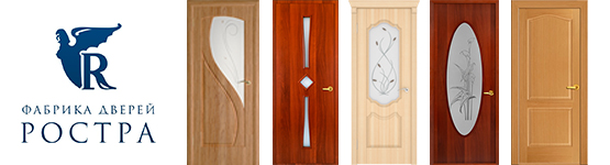 Двери Ростра 
